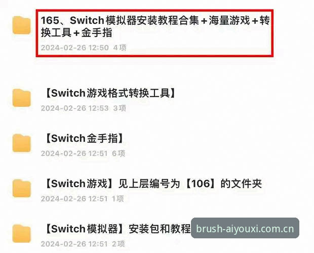 为什么说爱游戏中国官方下载安装指南才是解决iOS兼容问题的正解？