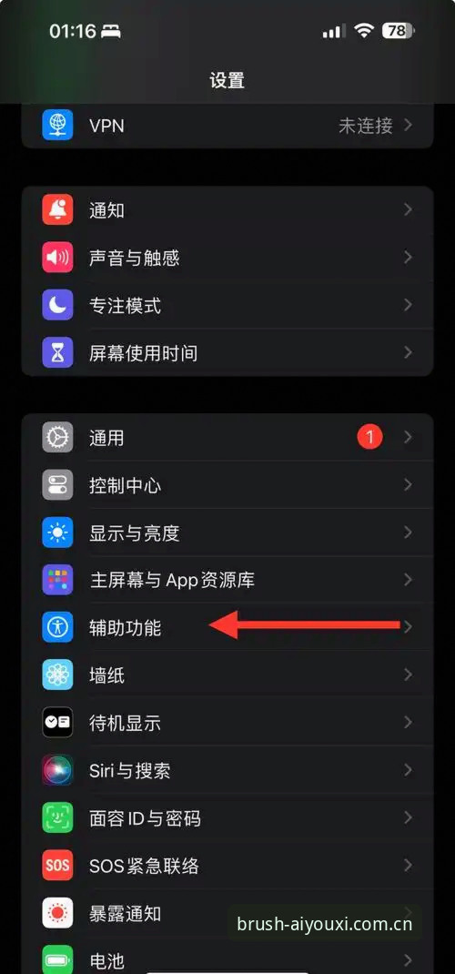 爱游戏iOS旧版兼容异常哪个好 3种判断爱游戏iOS旧版兼容异常哪个好的方法,老玩家亲测有效